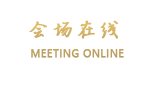 广州柏力商务酒店